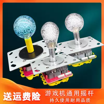 Game machine fish Machine fighting arcade machine Moonlight treasure box video game game game machine crystal ball cigarette grabber clip doll Machine rocker