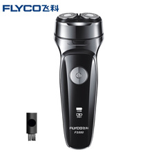 【飞科全身水洗】智能双刀头电动剃须刀