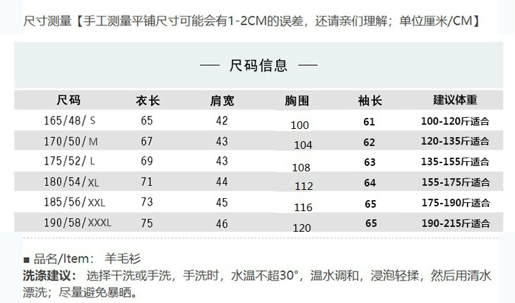 Ordos Thành phố Áo mùa thu và mùa đông Áo len nam dày cho nam Trung niên Áo len ấm áp Áo len nửa cổ