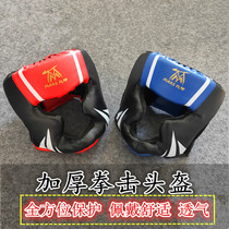 Boxing helmet adult head protection childrens taekwondo protective gear for men and women Sanda face protection Muay Thai thick fight head cover