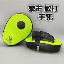 Sanda boxer target adult children taekwondo training equipment Muay Thai target boxer target curved target baffle