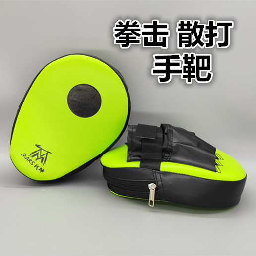 Sanda Boxing Target Pads for Adults and Children, Taekwondo Training Equipment, Muay Thai Target Pads, Boxing Target Pads, Curved Target Pads, Blocking Pads Sanda Boxing Target Pads for Adults and Children, Taekwondo Training Equipment, Muay Thai Target Pads, Boxing Target Pads, Curved Target Pads, Blocking Pads