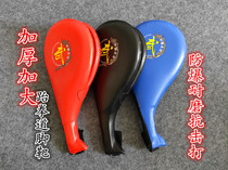 Taekwondo foot target adult children training target chicken leg foot Target hand target double leaf target foot kick target