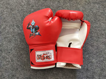 Altman 3-5-9 years old childrens boxing gloves childrens Sanda Muay Thai set training professional fighting toy
