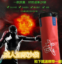 Boxing sandbags Sanda sandbags Hollow sandbags household hanging adult children taekwondo training fitness equipment