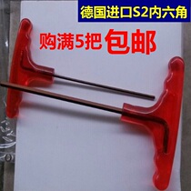 Germany imported S2 material hex wrench Single T-type hex wrench Metric hex key 1 5-6mm wrench