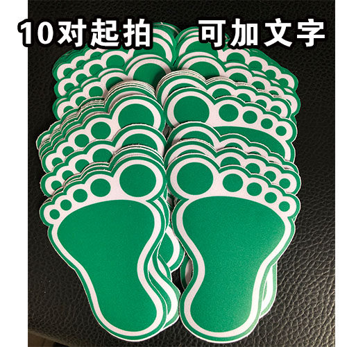 Shoe cabinet post-foot girl with abrasion-proof foot girl