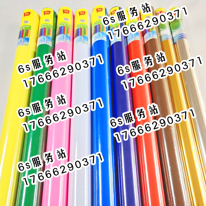 6S10S material fast Kejia instant stickers stickers solid color stickers wall stickers wallpaper lettering paper advertising stickers