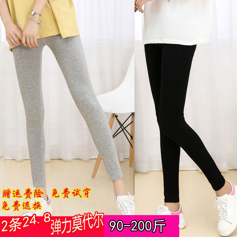 Women's Summer Thin High-Waisted Long Pants, Nine-Point Leggings, Cotton Modal, Stretchy, Slimming, Plus Size, Can Be Worn Inside