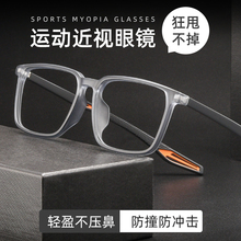 Nine year old store with over 20 colors of eyeglass frames, sports glasses, dedicated anti fog protection, anti-collision, basketball, football, outdoor running goggles, can be paired with nearsighted men's styles