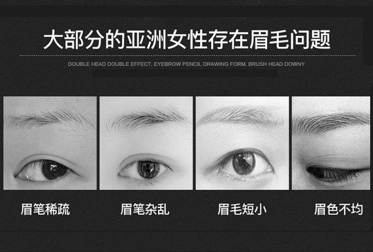 Xiafei bút chì lông mày đôi tự nhiên bút chì lông mày không thấm nước và mồ hôi không dễ làm nhòe màu người mới bắt đầu [mua 2 tặng 1] - Bút chì lông mày / Bột / Stick chì xé kẻ mày