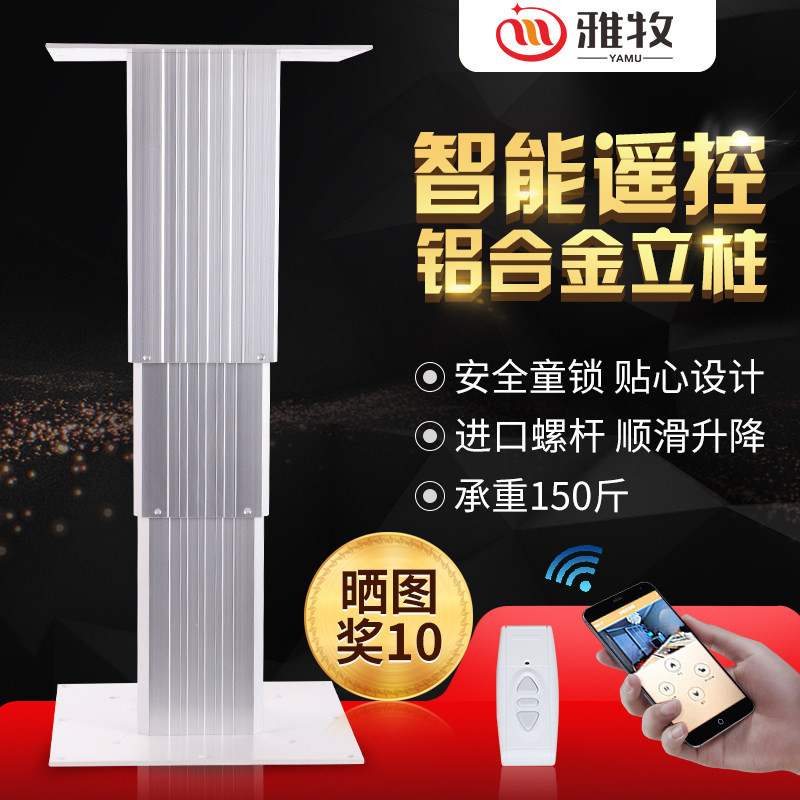 Tatami lift lifting table lifting table electric lifter pedalling rice domestic collapse rice lifter-Taobao