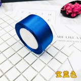 Фабрика 4 см сантиметра ленты ручной работы розовой материал Свадебное кресло Свадебное кресло задняя лента лента шелковая лента плетена