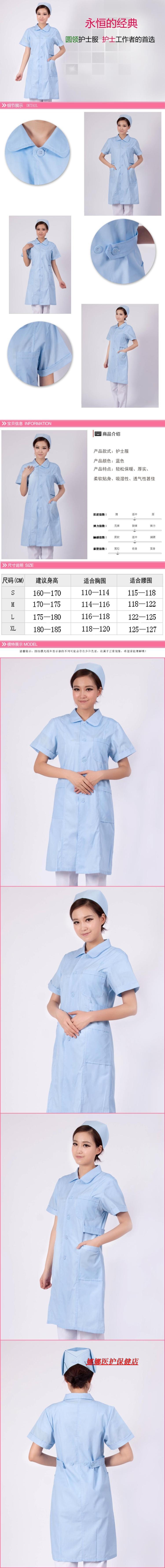 Tenue infirmière - Ref 1866963 Image 18