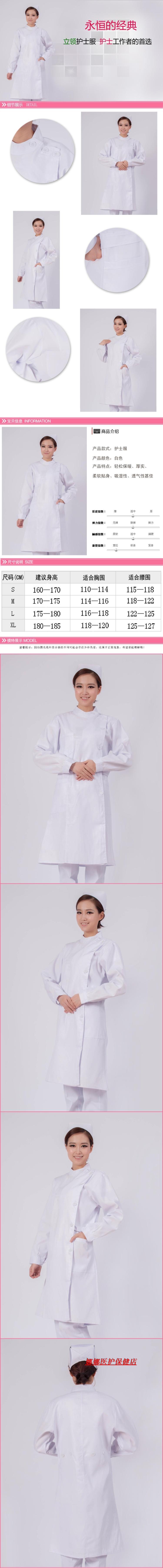 Uniforme infirmière - Ref 1866965 Image 19