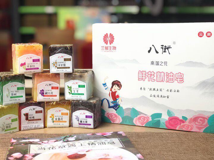 米兮手工皂