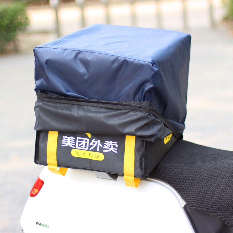 Outer Delivery Box Anti-Rain Cover Geb Beauty Group Box Electric Car Basket Hood Bike Basket Rain Cloth Dust Resistant