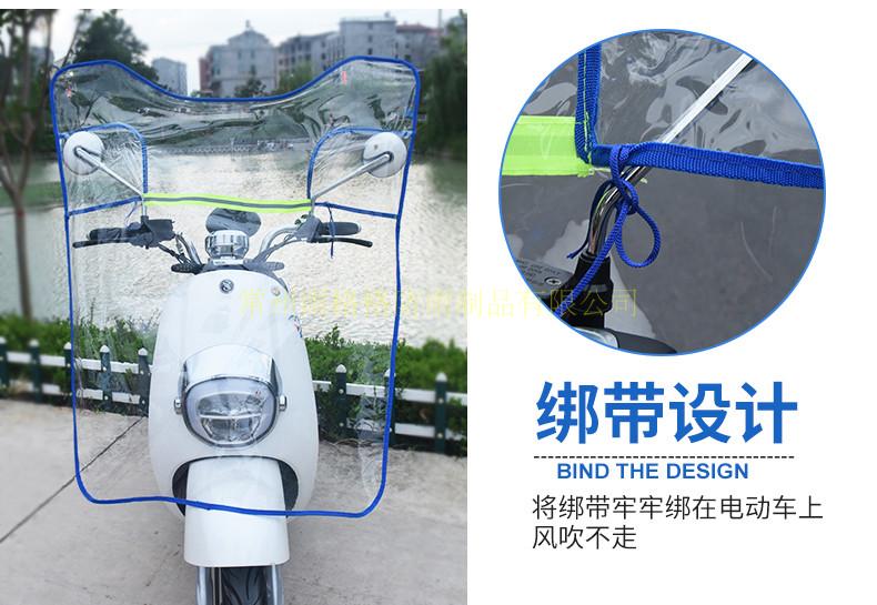 Kính chắn gió xe máy xe máy tay ga phía trước nhấp nháy nhựa vách ngăn che mưa pin xe kính chắn gió trong suốt Kính chắn gió xe máy Lead