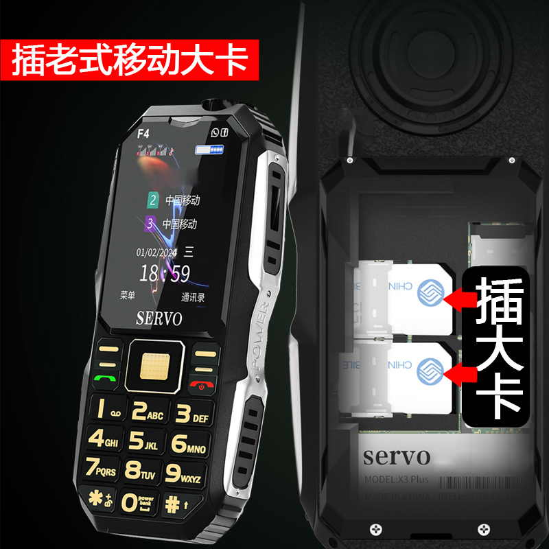 Can Insert a Large Sim Card, China Unicom, Rugged Phone for the Elderly, Large Sim Card Slot, Gsm Old Card, Ultra-Long Standby, Drop-Resistant, 2g Signal