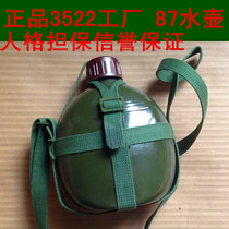 Vintage 87 kettle military training kettle nostalgic outdoor military fan aluminum kettle green kettle large capacity portable kettle