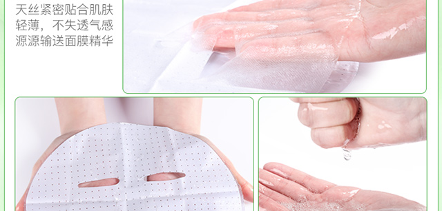 30 miếng mặt nạ lô hội kiểm soát dầu dưỡng ẩm giữ ẩm cho da giữ ẩm làm sáng màu da thu nhỏ lỗ chân lông nam và nữ Bi Sutang - Mặt nạ mặt nạ ngủ sulwhasoo