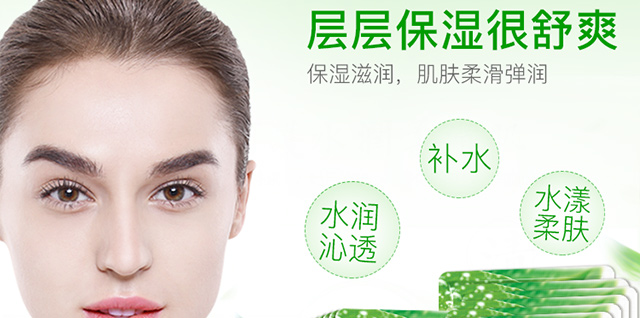 30 miếng mặt nạ lô hội kiểm soát dầu dưỡng ẩm giữ ẩm cho da giữ ẩm làm sáng màu da thu nhỏ lỗ chân lông nam và nữ Bi Sutang - Mặt nạ mặt nạ ngủ sulwhasoo