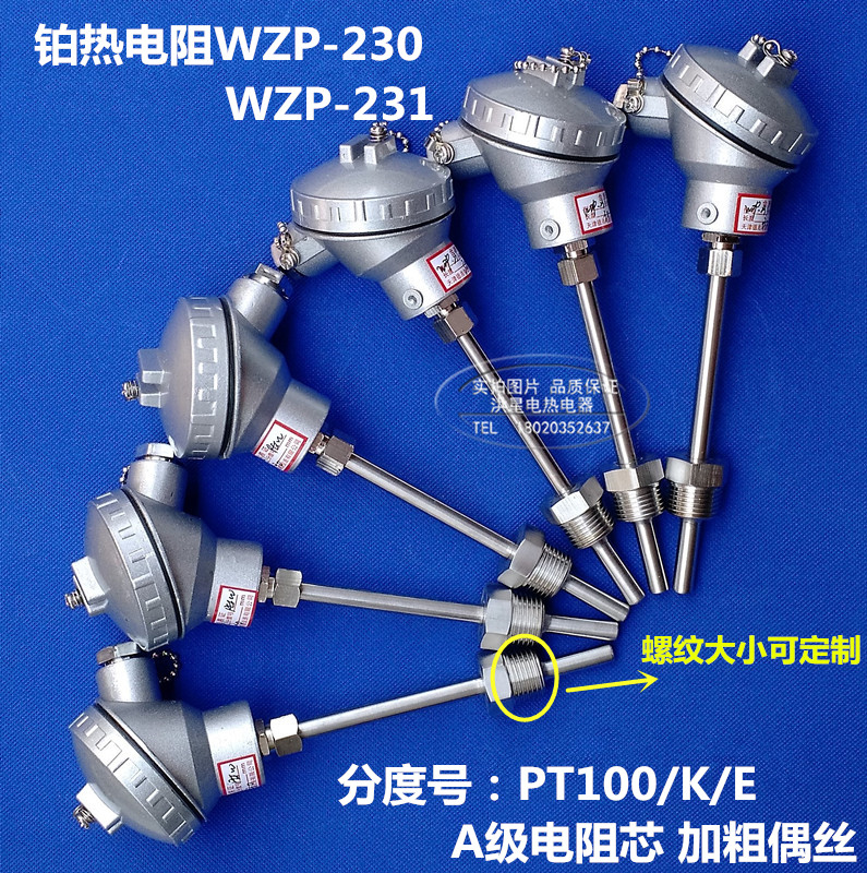 K-type thermocouple WZP-230 231PT100 platinum thermal resistance fixed thread temperature sensor monitor