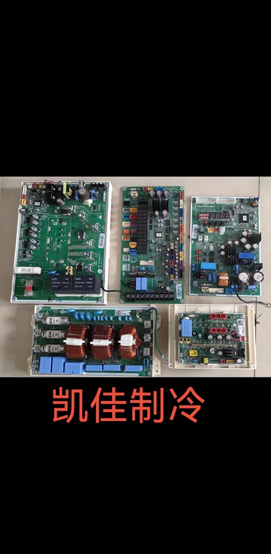 Lg Central Air Conditioner 4Th and 5Th Generation Multi-Split Inverter Board Eax65888701. Power Board Eax68088901-10