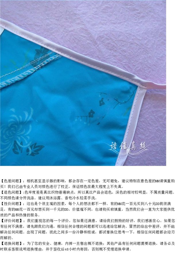 Tạp dề lụa nữ gợi cảm V-cổ in đồ lót đồ ngủ người lớn nữ gợi cảm tạp dề set nữ trưởng thành áo yếm đẹp