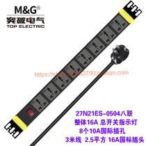 TOP breakthrough machine room cabinet power socket PDU 8 bits 10A 16A oclianz with switch 27N21ES-0504