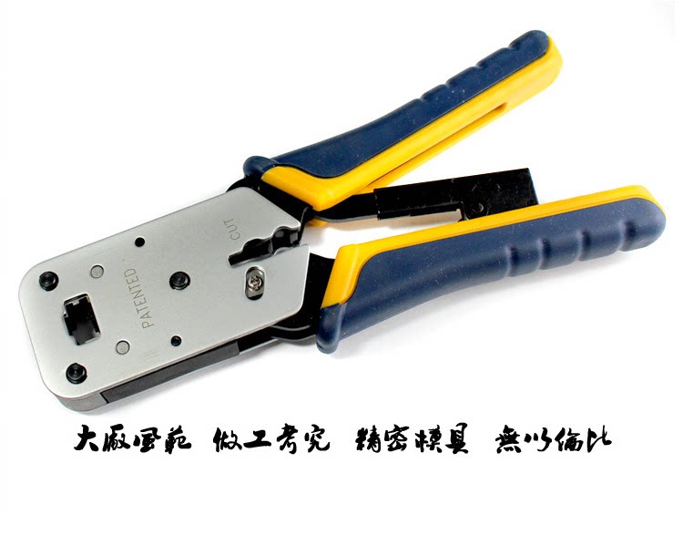 Taiwan Three Fort HT-L2182R Tools Internet Crimping Pliers 8 Core Internet Phone Internet Dual Use Network Line Crimping Pliers
