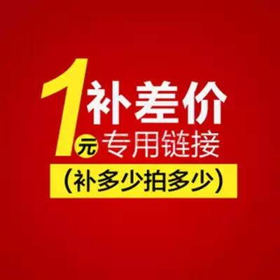 Make up the difference Special connection Original treadmill running belt Conveyor belt Running belt Track foot belt