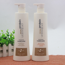 Wei Sir Protein Moisturizes Shampoo Spa Flexible and nourishing Washing Set 780ml*2