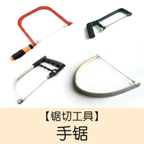 Hand saw Childrens woodworking DIY hand saw jig saw wire saw multi-function model saw safety cutting tool