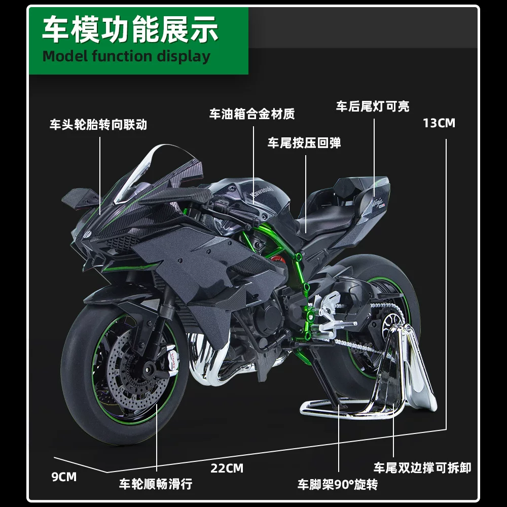 Kawasaki, реалистичная модель автомобиля с подсветкой, масштаб 1:9, амортизатор