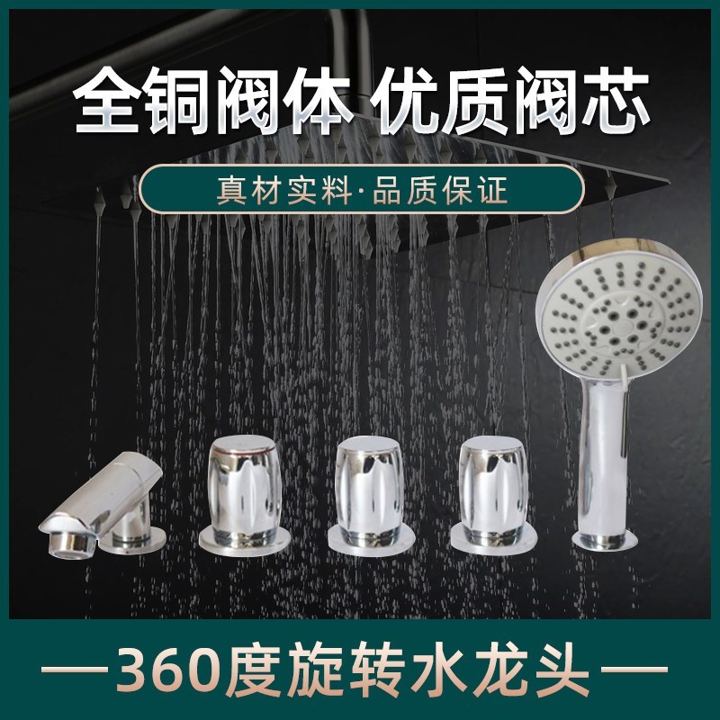 Full copper cold and hot water two-piece tub-side jacuzzi Jacuzzi Five-piece tap-side tap