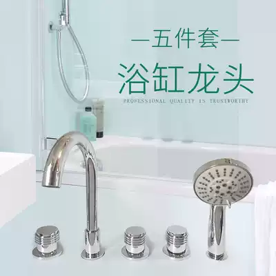 All copper cylinder side bathtub faucet embedded two-piece five-piece faucet bathtub shower set waterfall faucet