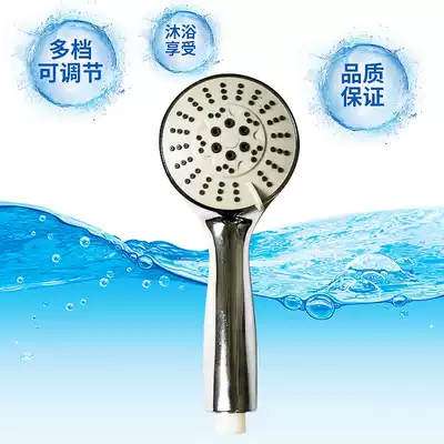 Shower shower head handheld pressurized bath single head bathroom spray head water heater shower head universal shower
