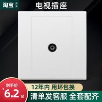 Household 86 concealed switch socket panel cable TV TV panel closed circuit TV socket panel