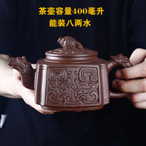 Purple clay pot Yixing handmade tea set household ceramic antique pot large Tea Kung Fu purple sand teapot single pot