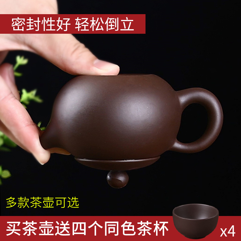 Yixing purple pot handmade West Tea pot picking teapot filter teapot ceramic tea toilet household suit