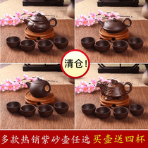 Purple Sand Pot Yixing Handmade Small Number Teapot Siesch Pot Ceramic Bubble Teapot Home Single Pot Tea Tea Cup Suit