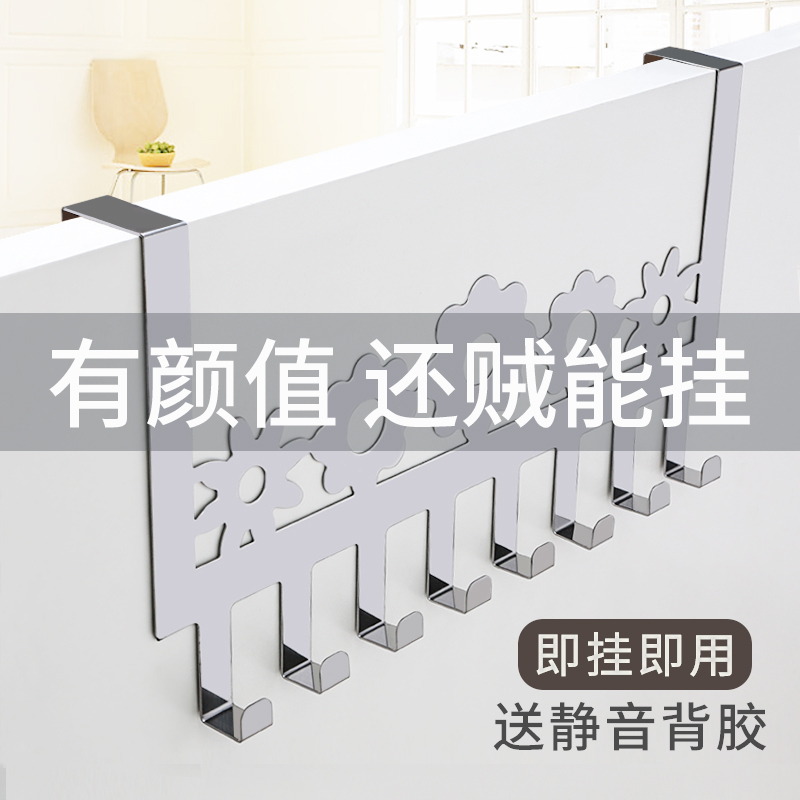 Behind the door hook hanging hanger wall hanging free punching clothes hanging rack bedroom hanging door back type hanging clothes hook door on the shelf