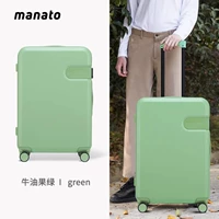 Авокадо зеленый тонкий матовый