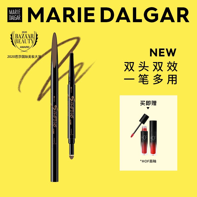 Maridetta plastic type double effect drawing eyebrow pink eyebrow pencil with double head flat head not easy to waterproof and sweat-proof special cabinet