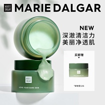 Mary Dijia avocado makeup remover face mild and deep cleansing non-irritating eye lip remover lotion for men and women