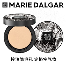 Mary Dijia pizzia heart soft light powder 5g fixed makeup powder cake oil control concealer long-lasting not easy to take off makeup