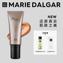 Mary Daijia Gold brightening new face lotion BB cream Oil control moisturizing concealer Long-lasting nude makeup counter