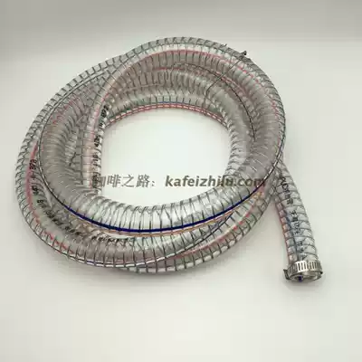 Semi-automatic coffee machine drain pipe drain pipe length 2 meters Inner diameter 1 6cm Coffee machine accessories