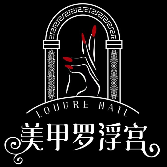 美甲罗浮宫的LOGO